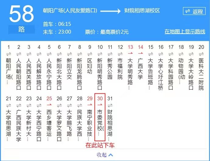 2021年南宁三支一扶招募面试所需材料