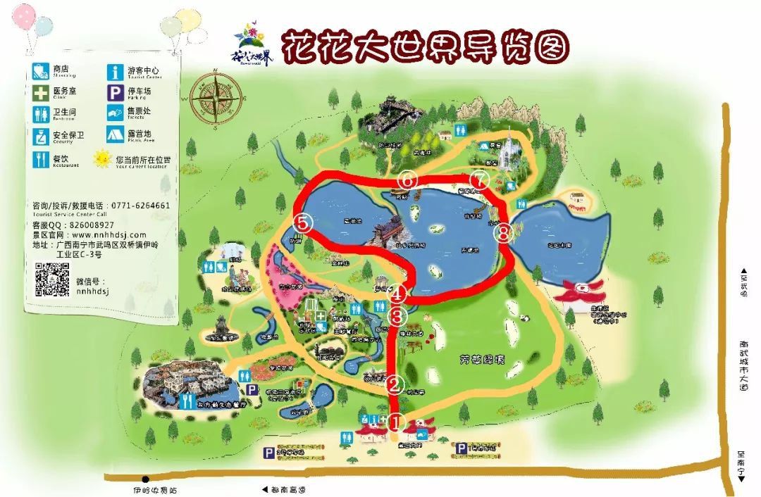 南宁花花大世界景区游玩路线推荐(附导览图)