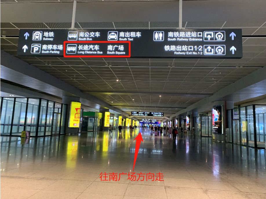 南宁地铁几号能到凤岭客运站