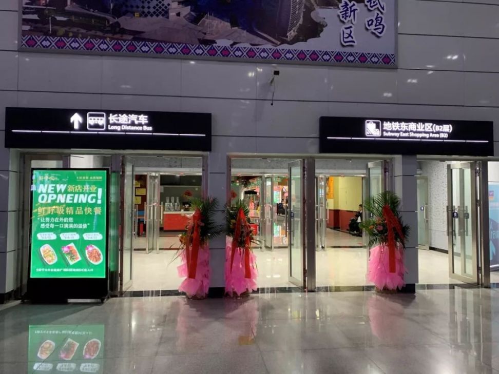南宁地铁几号能到凤岭客运站