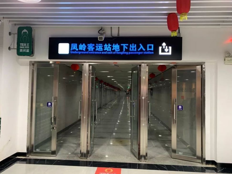 南宁地铁几号能到凤岭客运站