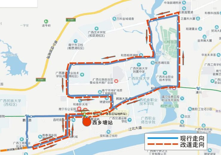 南宁804路和805路等6条公交线路有调整