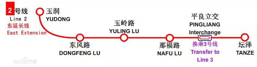 南宁地铁2号线东延正式进入铺轨阶段