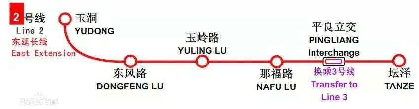 南宁地铁2号线东延工程具备了初期运营基本条件