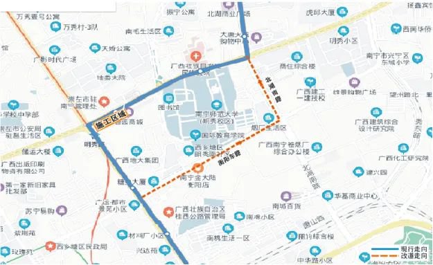 11月7日起南宁b44路等7条公交线路改道行驶