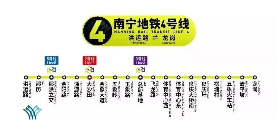 11月23日南宁地铁4号线开通运营