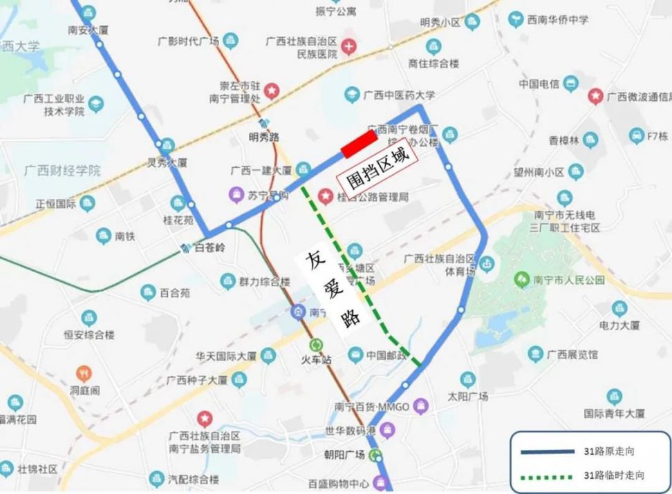 4月18日起南宁临时调整22路等8条公交线路走向