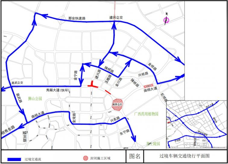 7月18日起南宁邕宾立交桥片区道路改扩建