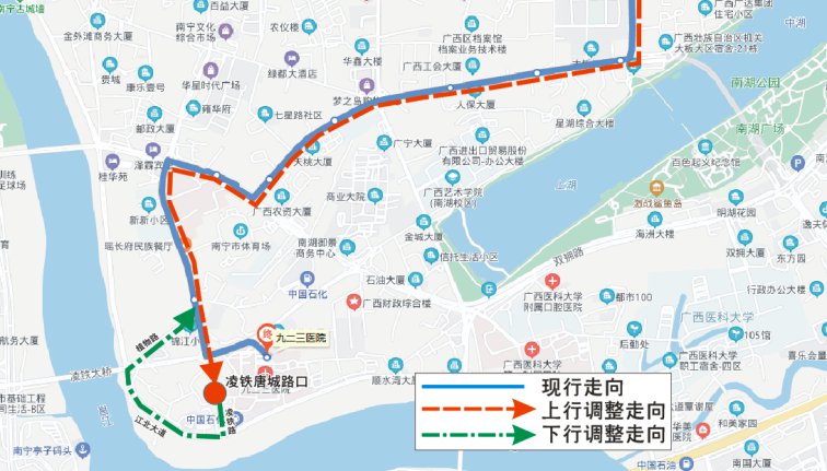 7月29日起南宁优化调整20路等5条公交线路