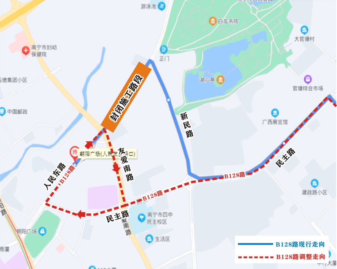 12月9日起南宁35路等9条公交线路临时改道行驶