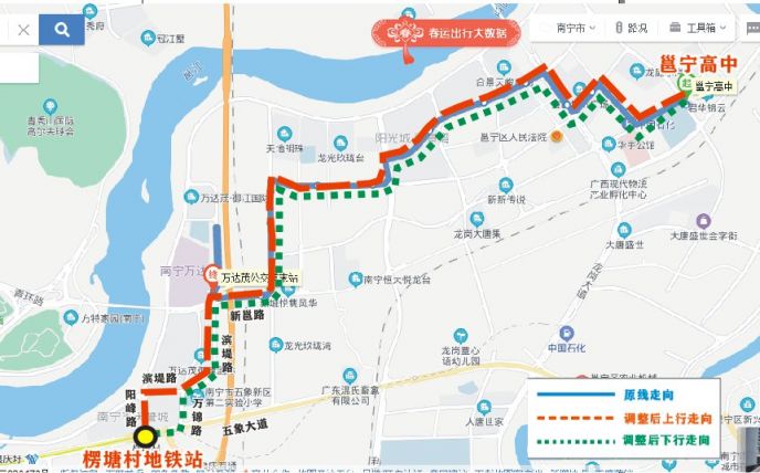 3月8日起南宁优化调整W20路和W21路微循环线路