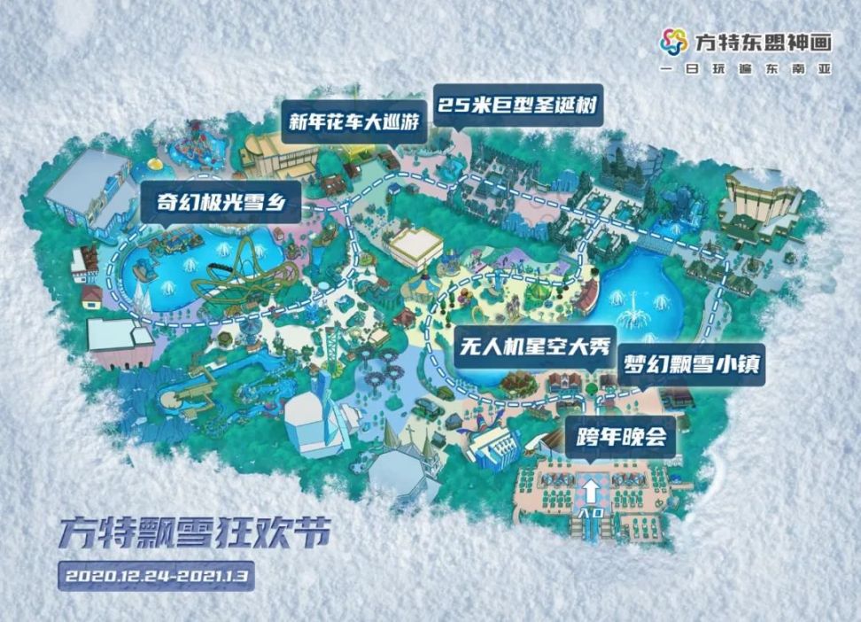 2021年南宁方特飘雪狂欢节活动地点附地图