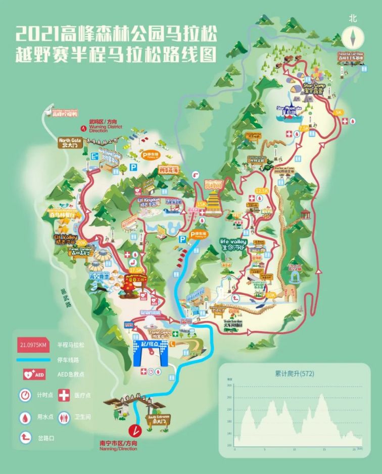 2021年广西高峰森林公园马拉松越野赛半程马拉松线路图