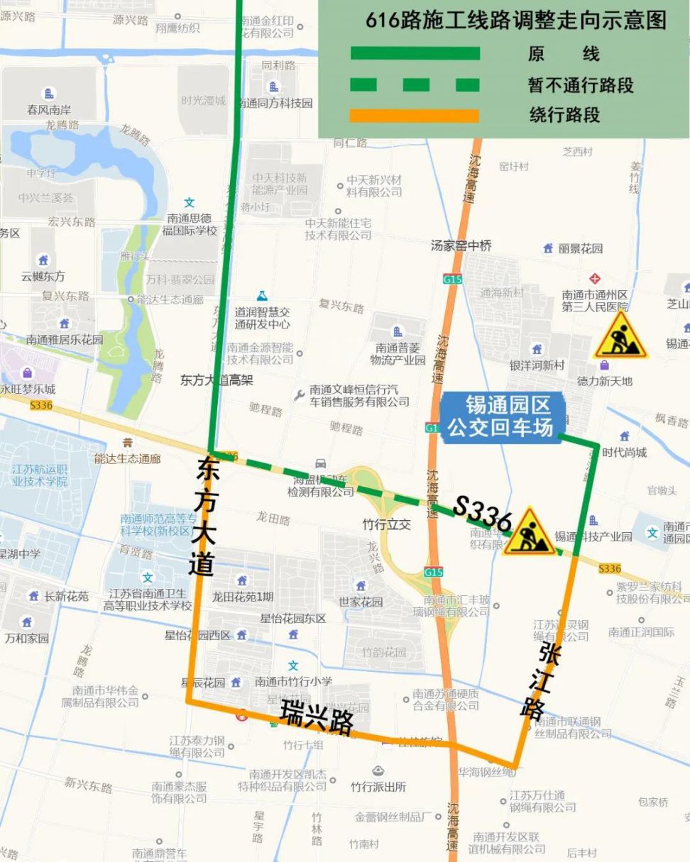 南通58,616路公交路线调整