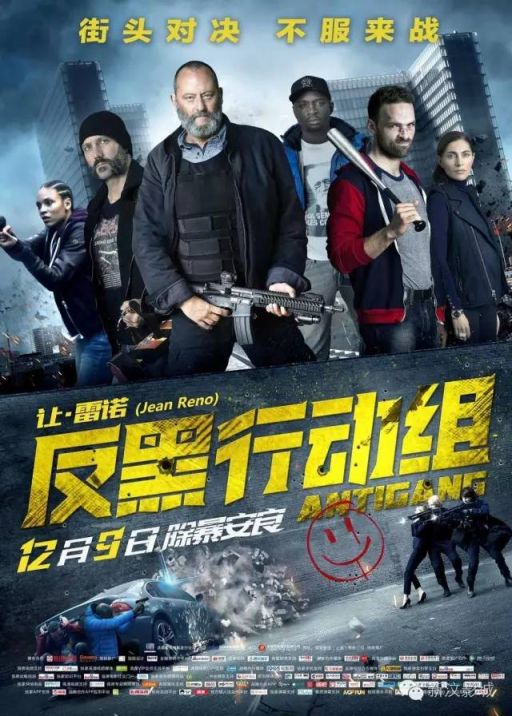2016年12月上旬上映电影汇总