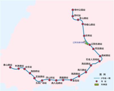 青岛地铁2号线线路规划（最新版）
