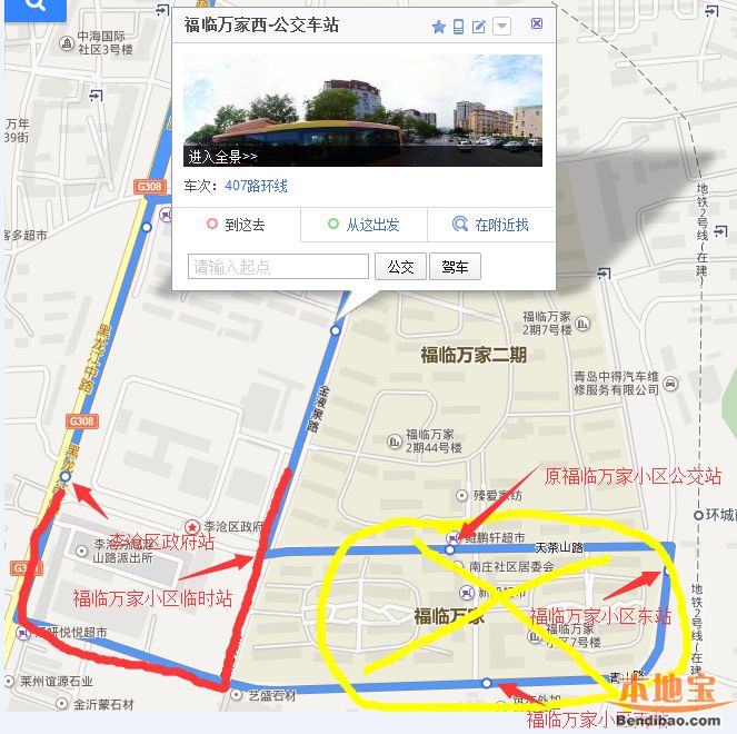 625公交车路线路线图,632公交车路线路线图 上图为原625路公交的行驶路线,路线发生变动情况为: 汽车