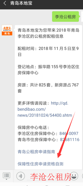 20181024095806_29187.png