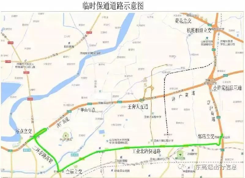 济青,青银高速重要路段施工封闭(时间 路段 绕行路线)