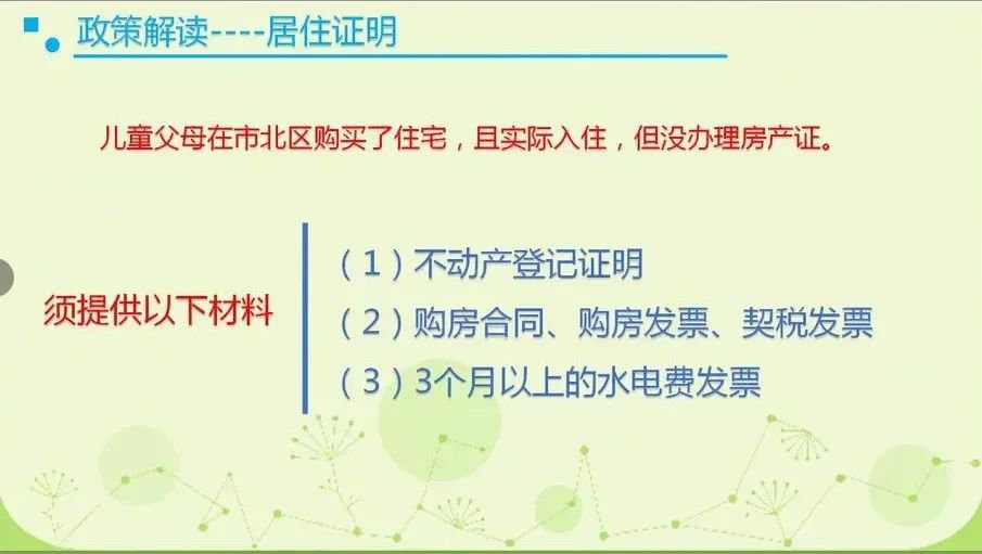 2020年广东外来就业人口_2020年广东健康证图片