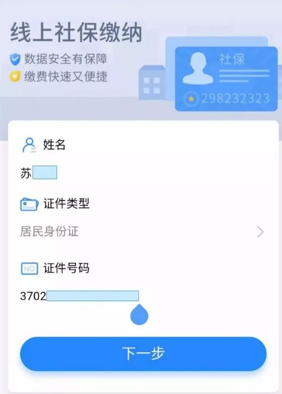 人口信息网查询姓名_2019年全国姓名报告出炉,这十个姓名使用最多(2)