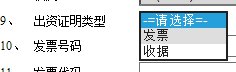 青岛市既有住宅加装电梯公积金提取网上申请操作指引