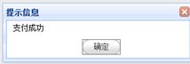 青岛自由职业者公积金缴存方法
