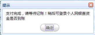 青岛公积金商贷自助提取网上操作指引（电脑端 手机端）