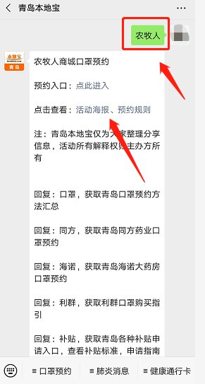 农牧人口罩_戴口罩的人简笔画