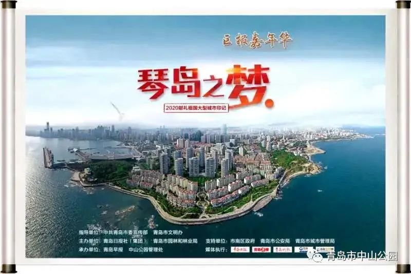 青岛市市南区2020gdp_青岛市市南区图片(3)