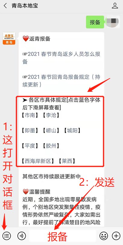 青岛人口2021年有多少_2021年青岛糖球会照片