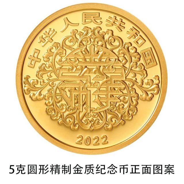 2022吉祥文化金银纪念币什么样？（附图案）