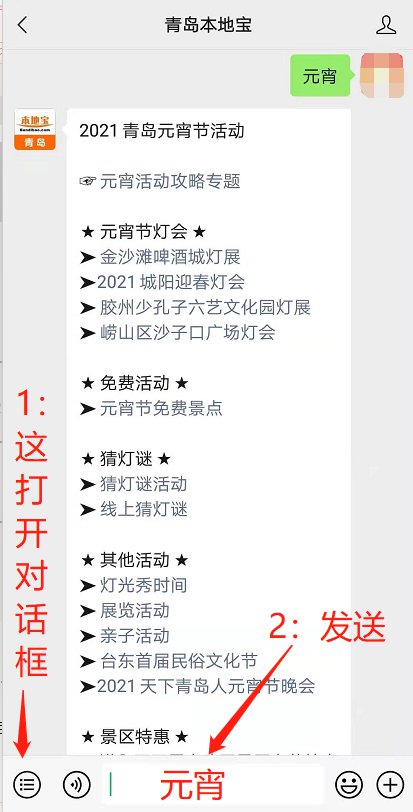 中国现在2021年有多少人口_全中国人口有多少人