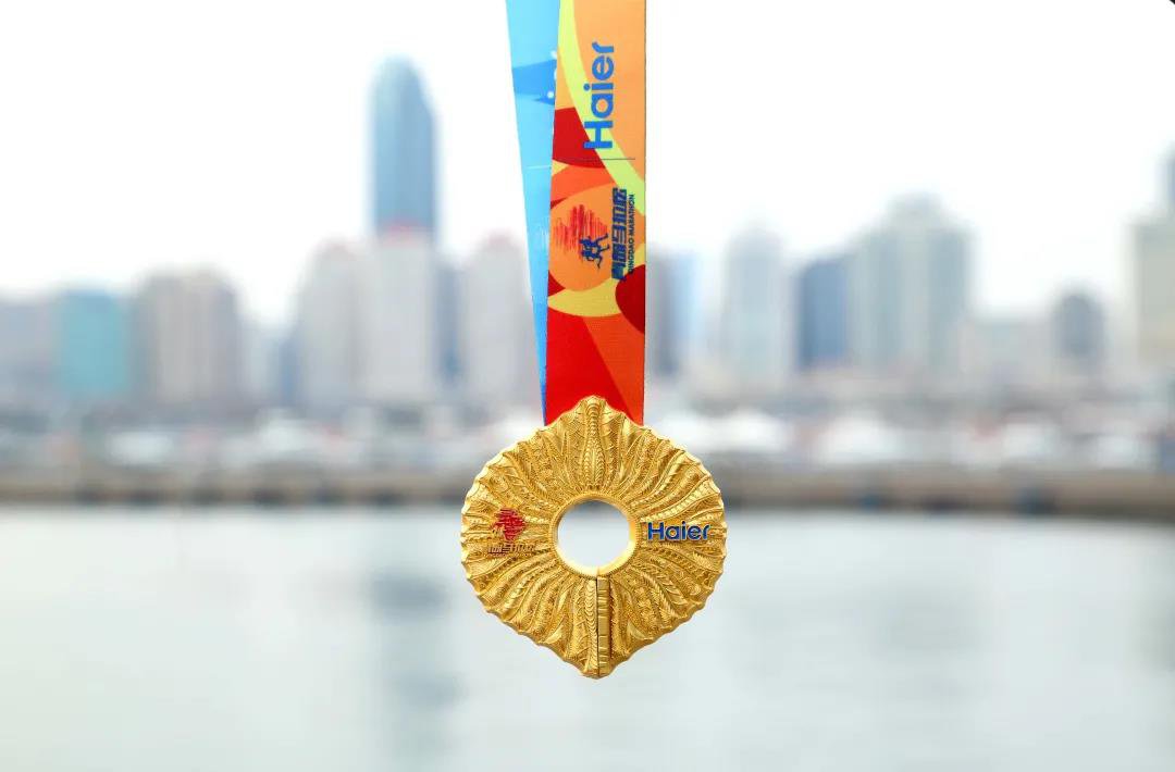 2021青岛国际马拉松奖牌长什么样?
