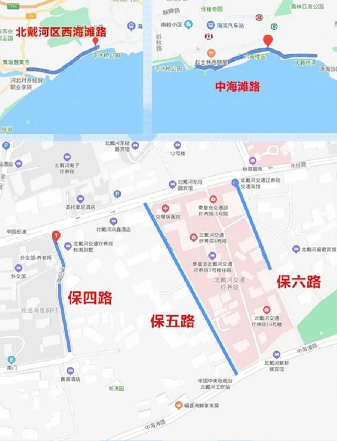 秦皇岛最新交通限行区域图(2021.6.28)