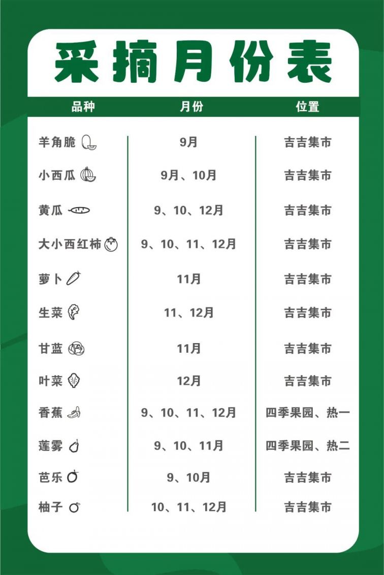 2021秦皇岛国庆活动汇总（持续更新）