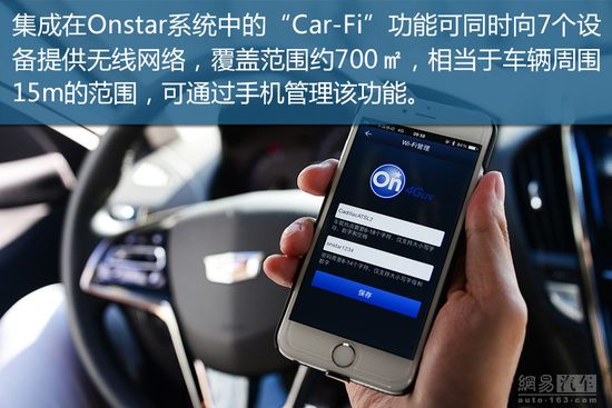 2016款凯迪拉克ATS-L查看报价:28.88-42.88万上市手机分区图片