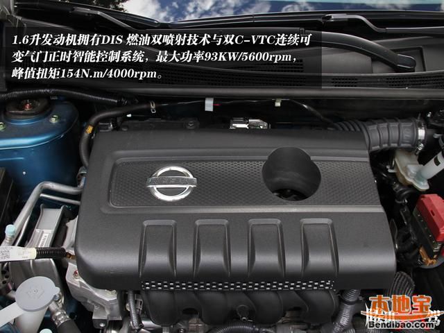 腾讯试驾东风日产新蓝鸟 个性化经典