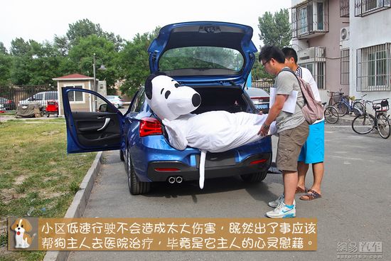 开车撞人后给治疗好,被害方还要讹钱怎么办
