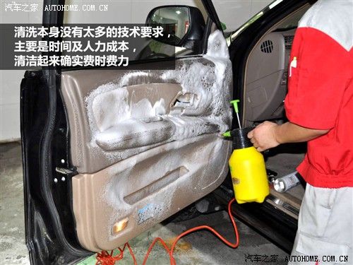 汽车内饰清洗方法及流程详解