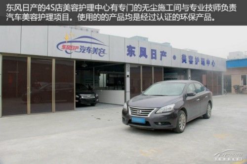 汽车发动机舱怎么清洗好 半年应该洗一次高清图片
