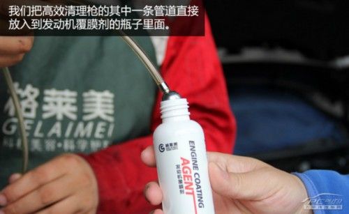 汽车发动机舱怎么清洗好 半年应该洗一次高清图片