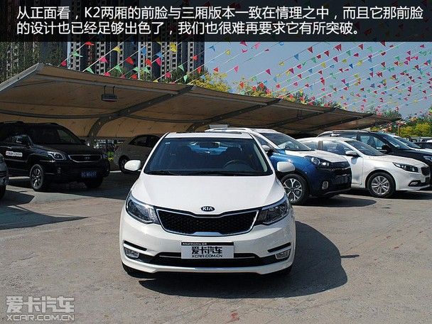 k2两厢怎么样