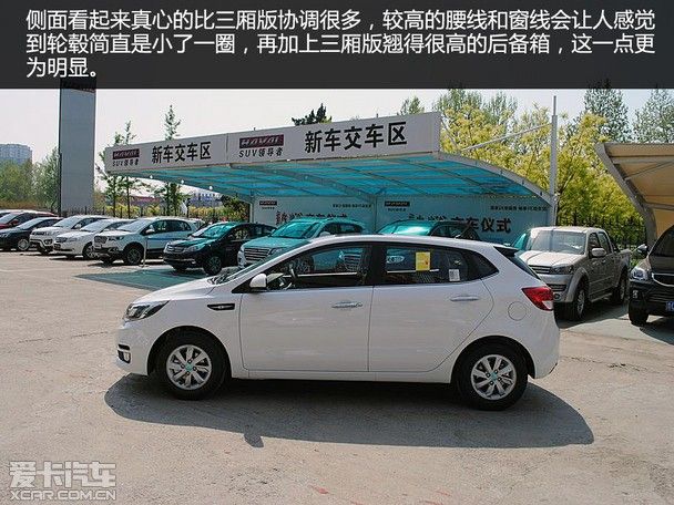 k2两厢怎么样
