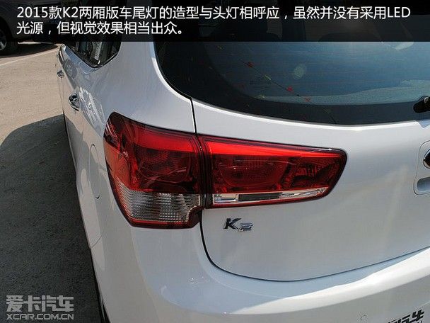 k2两厢怎么样