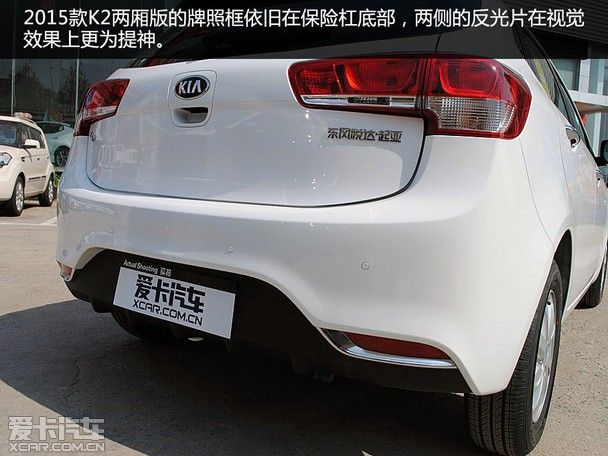 k2两厢怎么样
