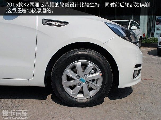 k2两厢怎么样