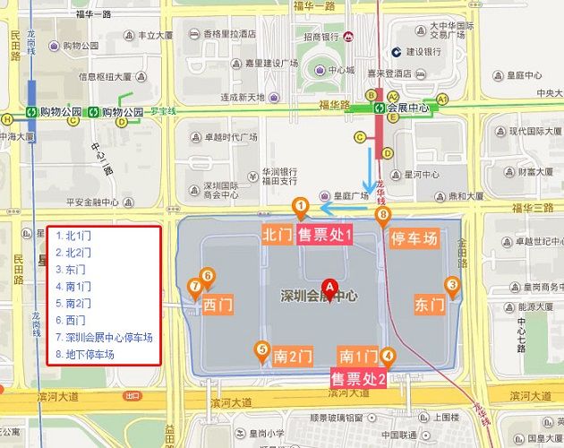 深圳会展中心十一车展交通指南