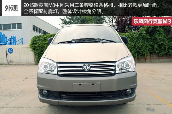 经济型商务车_经济型商务车仪表台-佛山瑞捷开瑞