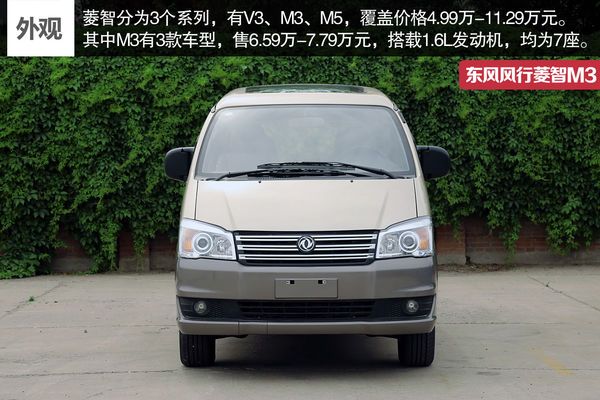 经济型商务车_经济型商务车仪表台-佛山瑞捷开瑞